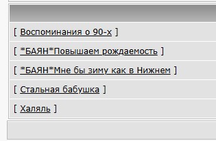 Теперь и я стал рабом...
