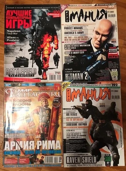 Вот что читали нормальные люди до этих ваших интернетов...⁠⁠