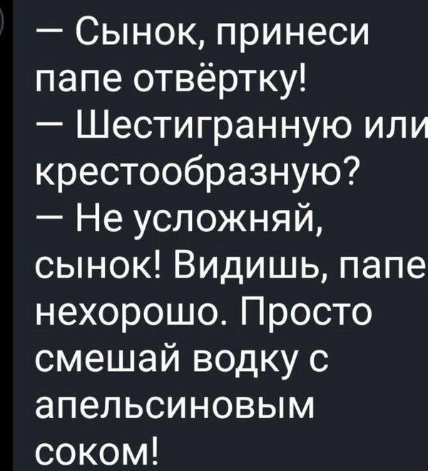 Завалялось тут случайно немного забавных картинок