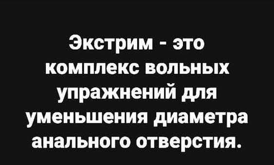 Наскрябыл немного. Часть 6.