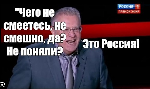 Анекдот