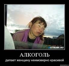 Джентльмены, посоветуйте даме напиток к ужину