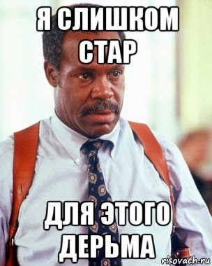 Каким персонажем из фильма вы себя ощущаете?