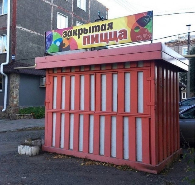 Маленькая пятница 18.06
