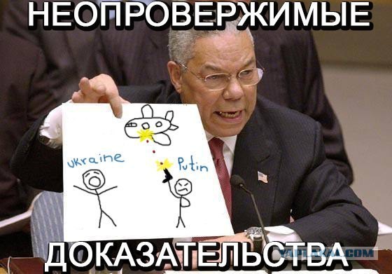 30 лет одной и той же лжи
