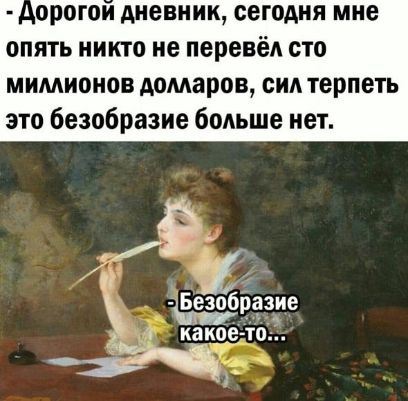 Завалялось тут случайно немного забавных картинок