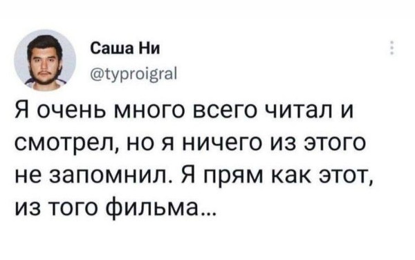Начинайте свой день с чего-то положительного
