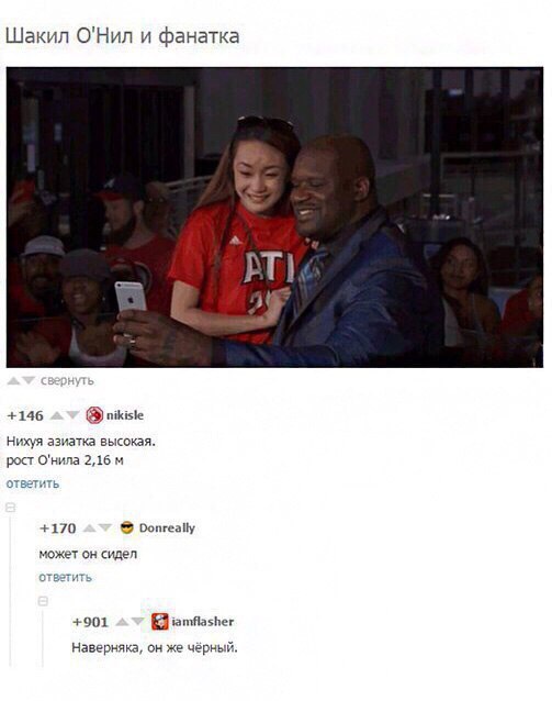 Завалялось тут случайно немного забавных картинок