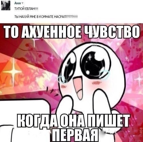 По распорядку. Дичь