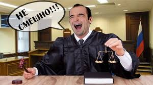 За анекдоты могут посадить