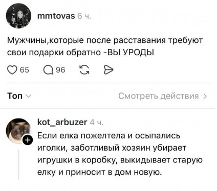 На абордаж!