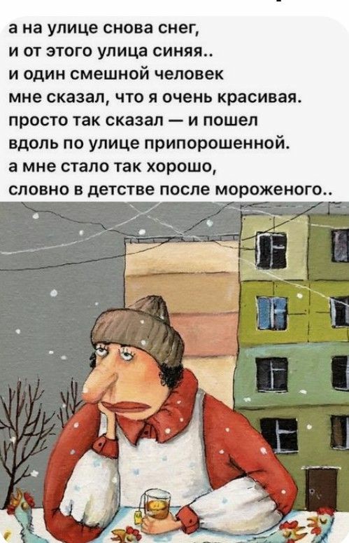 Куча мала 11
