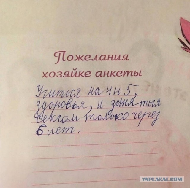 Нуштош. Лужа истекшего периода (s5e3)