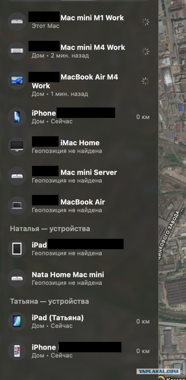 Немного техномагии от Apple.