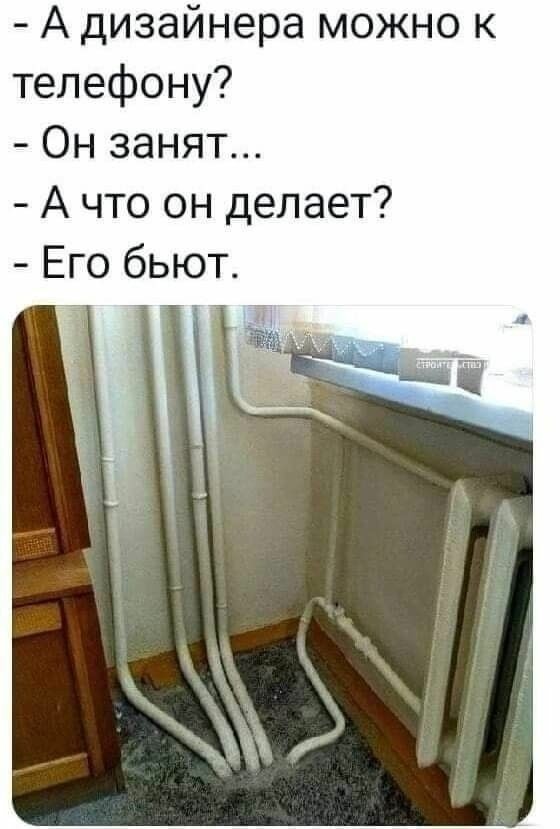 Куча мала 13