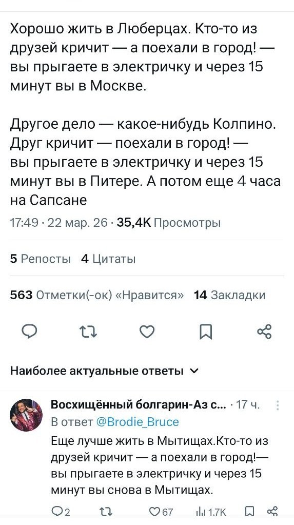 Картинки для деградации 164 (разной степени свежести)