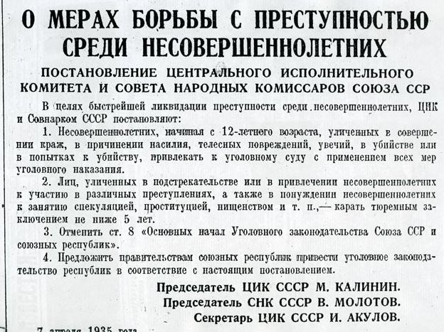На Урале учитель ударил по лицу школьника в попытке защитить спортивный стадион