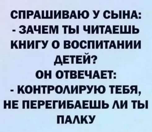 Картиночки, баянчики 09 апреля