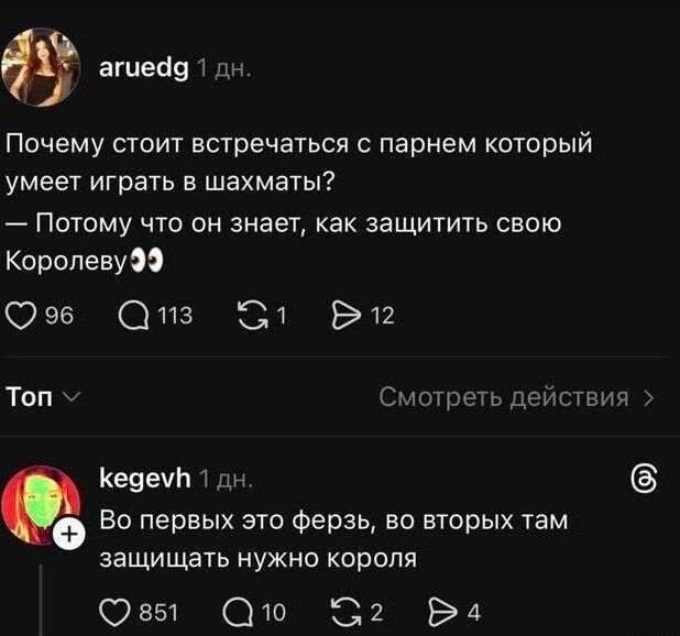 Картиночки, баянчики 25 апреля