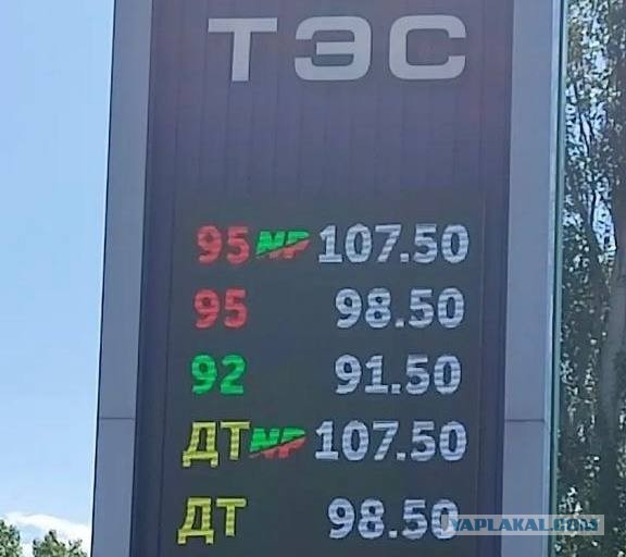 В Саратове в продаже только 98-й бензин, и то не везде.