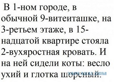 Названо самое сложное слово на ЕГЭ по русскому языку