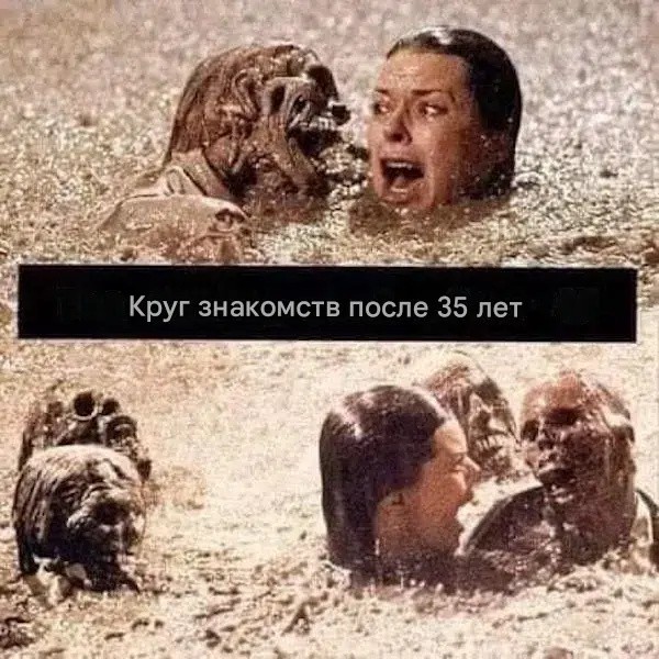Мемчики