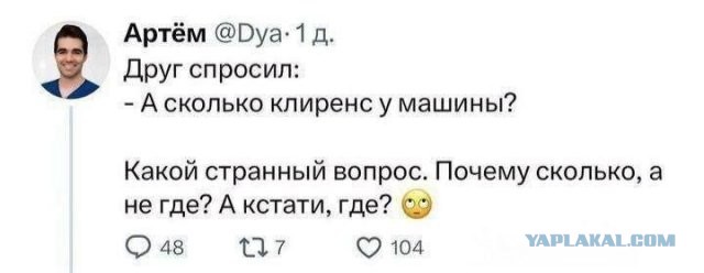 Забавные картинки, шутки из этих ваших интернетов