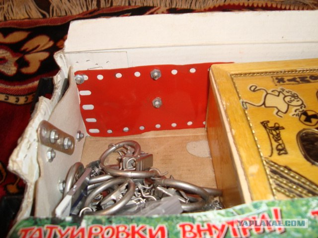 Конструктор из прошлого