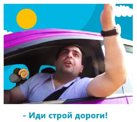 Водитель против велосепедиста