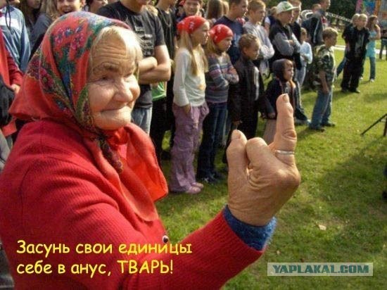 Что бывает, если поставить единицу на мейлрушечке