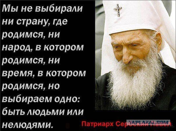 СтопХам 111