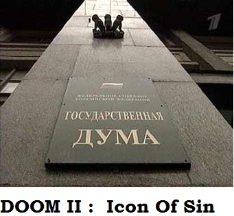 DOOMу исполнилось 20 лет