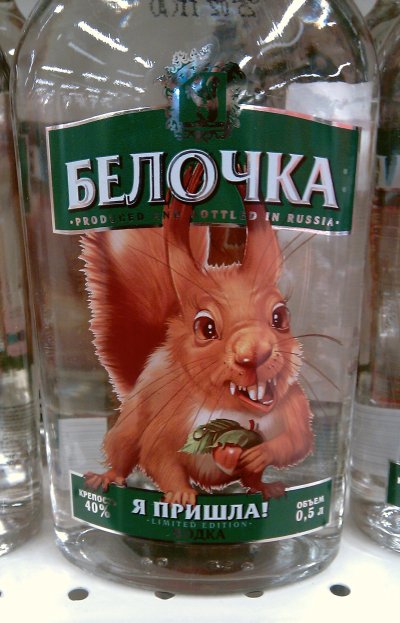 Мужик поймал белку