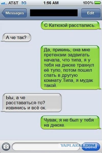 Смешные комментарии из социальных сетей