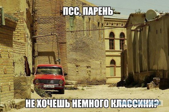 Пацанский пост