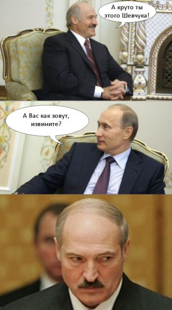 Встреча Лукашенко и Путина.