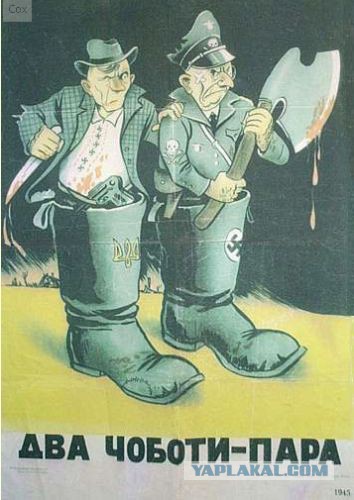 А где же  фашисты?