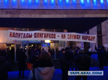 Митинг у Государственной Думы