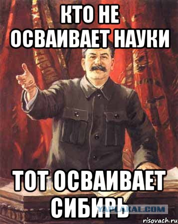 Учат в школе, учат в школе...