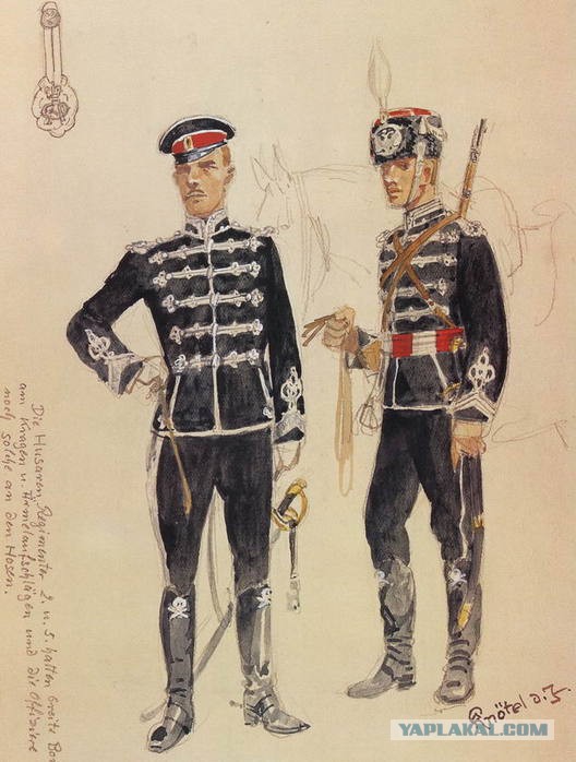 Русский сектор