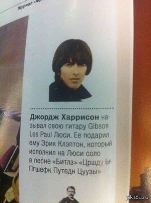 Забавности в стиле по-тяжелее