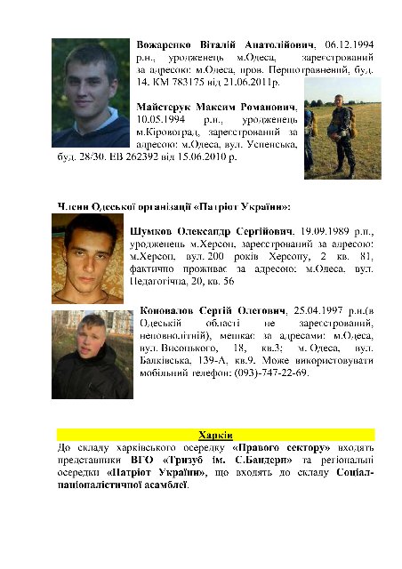 Иди и смотри