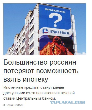 Путин побил исторический максимум