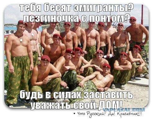 Беспорядки в Пушкино