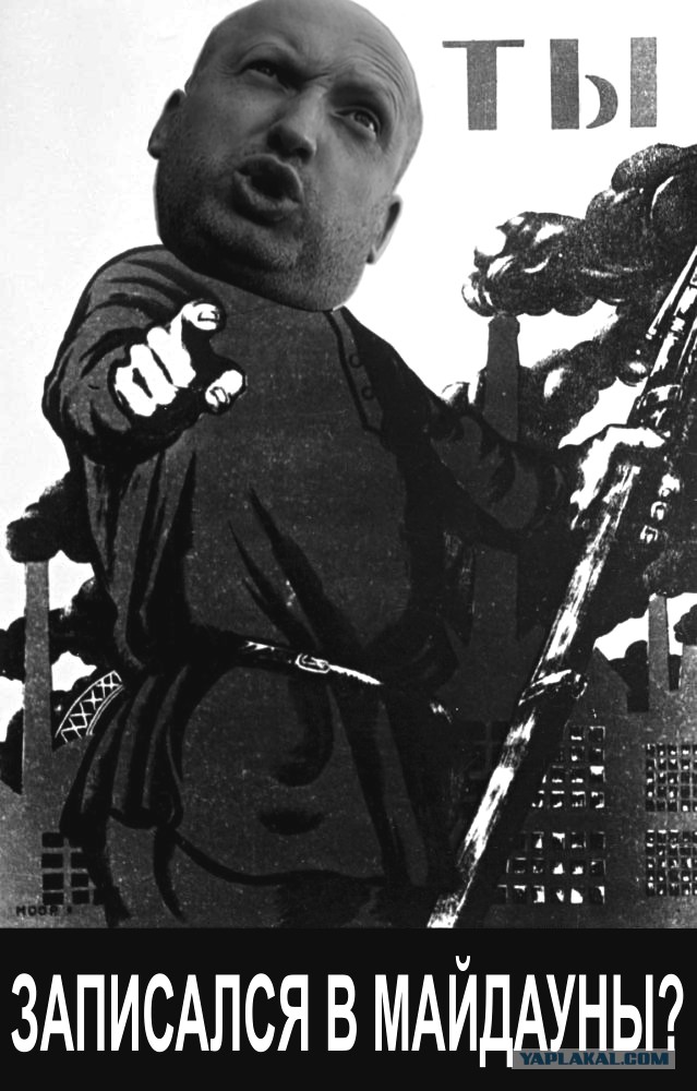 Предвыборные лозунги