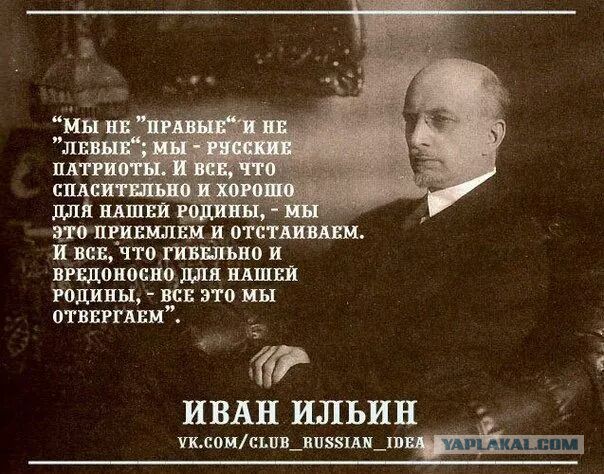 О России и Путине