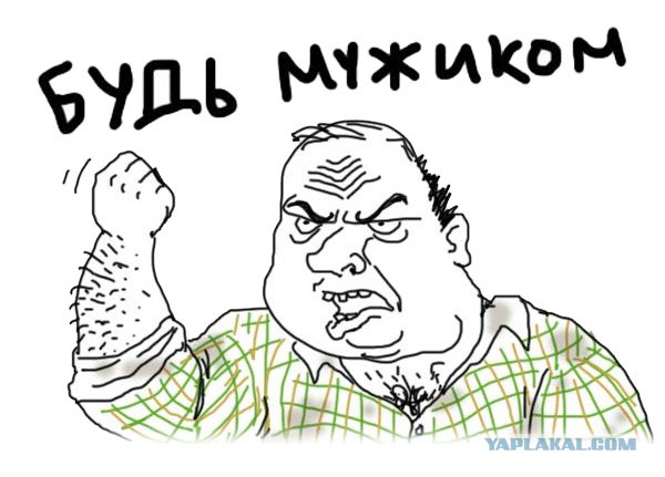 С Батькой не шутят