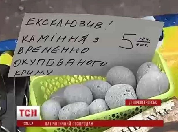 Украинские отрасли, которые не могут без России.