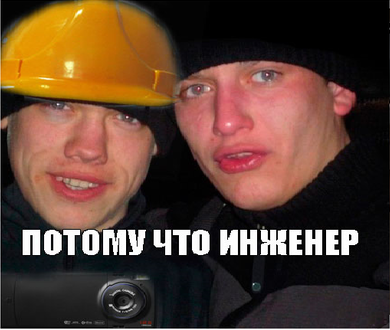 Техно юмор