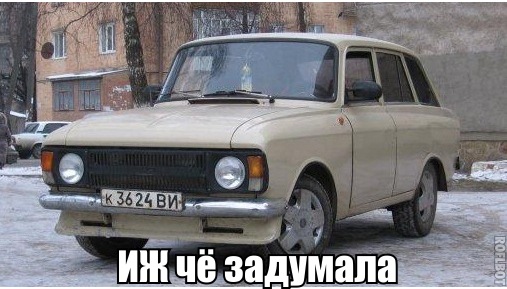 Вот и потрахалась...